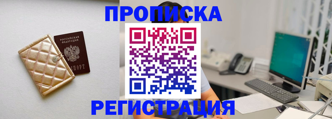 регистрация для школы в Мелеузе